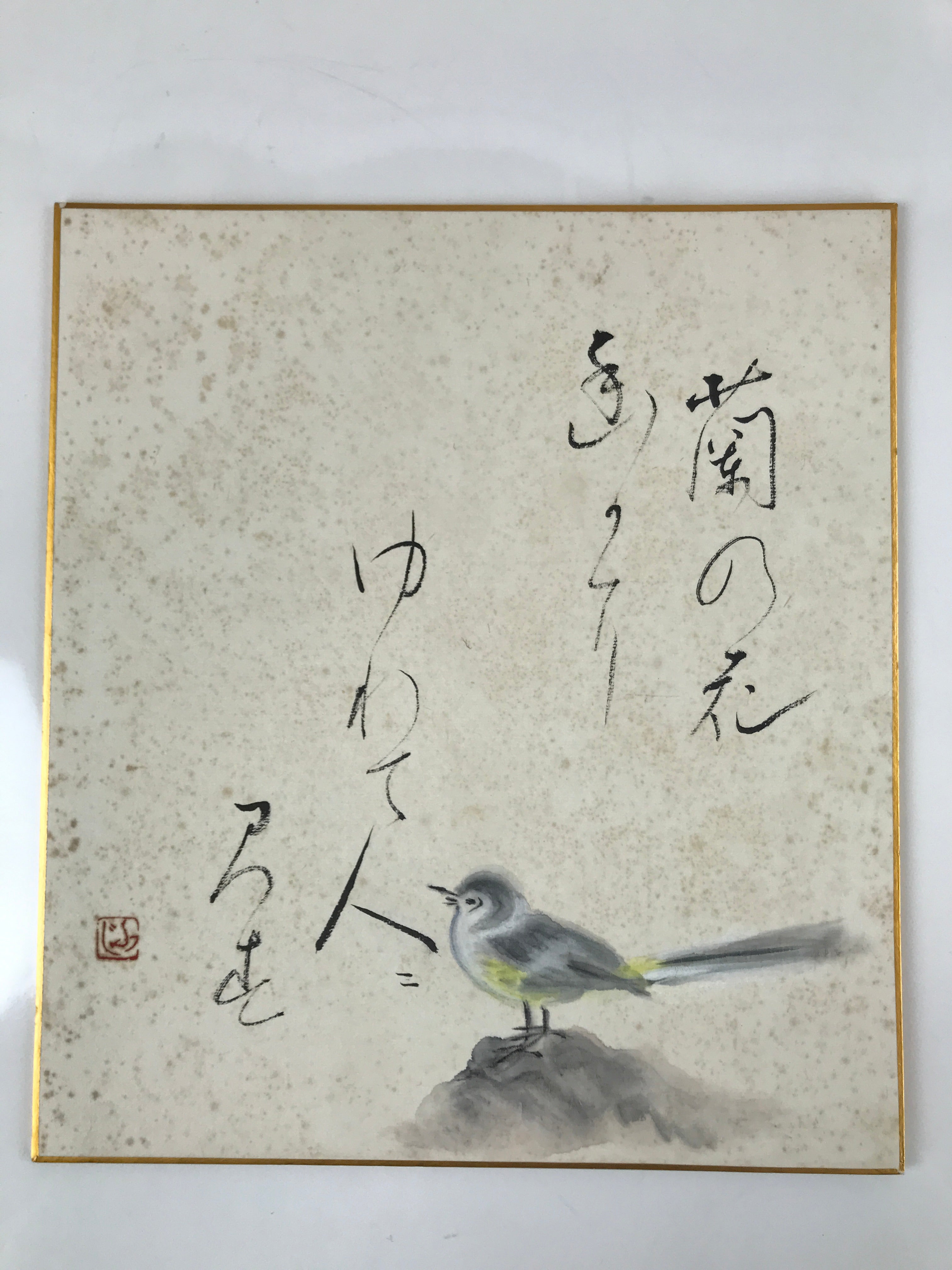 Japanese Shikishi Art Board Painting Vtg Little Bird Calligraphy Poem Black A671