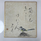 Japanese Shikishi Art Board Painting Vtg Little Bird Calligraphy Poem Black A671