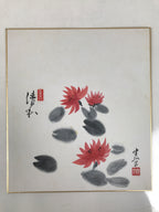 Japanese Shikishi Art Board Painting Vtg Lotus Flower Red Leaf Black Blank A716