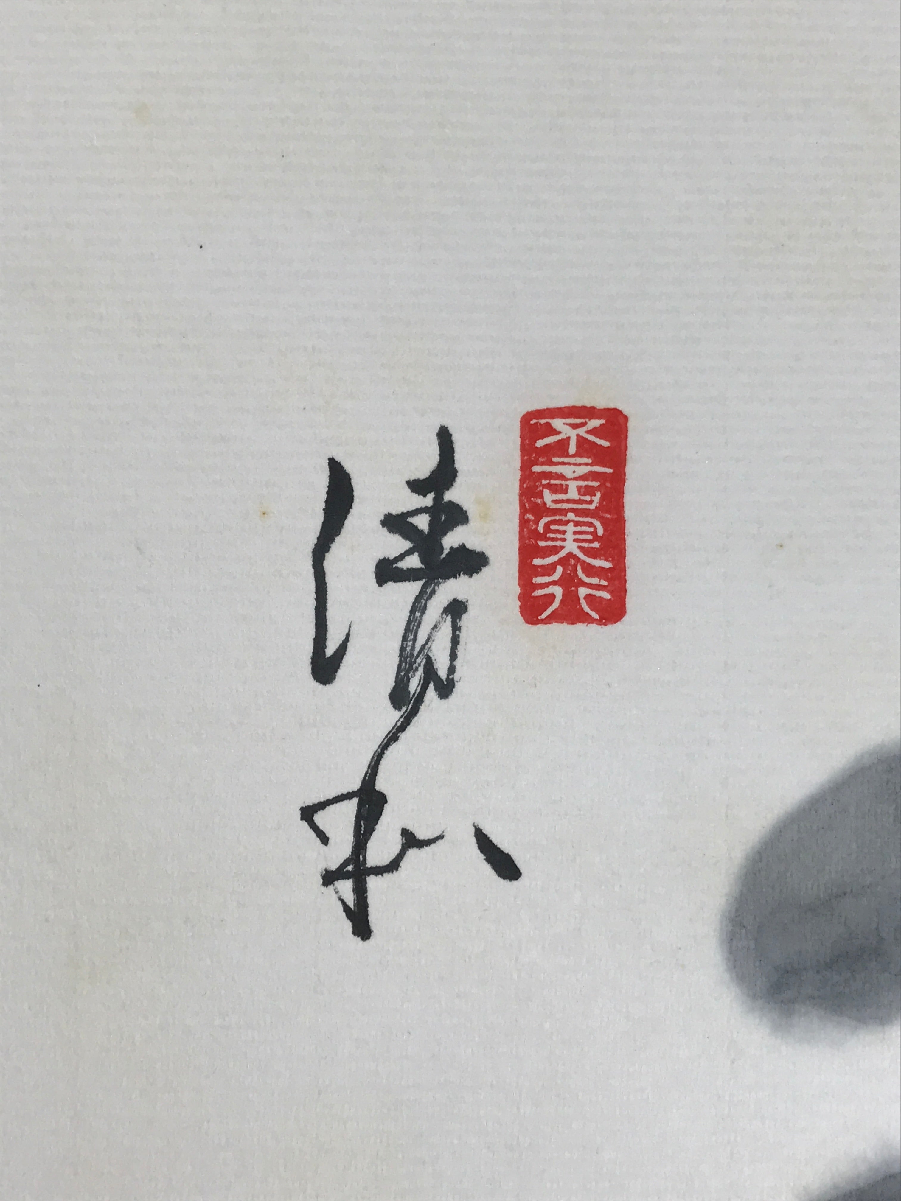 Japanese Shikishi Art Board Painting Vtg Lotus Flower Red Leaf Black Blank A716