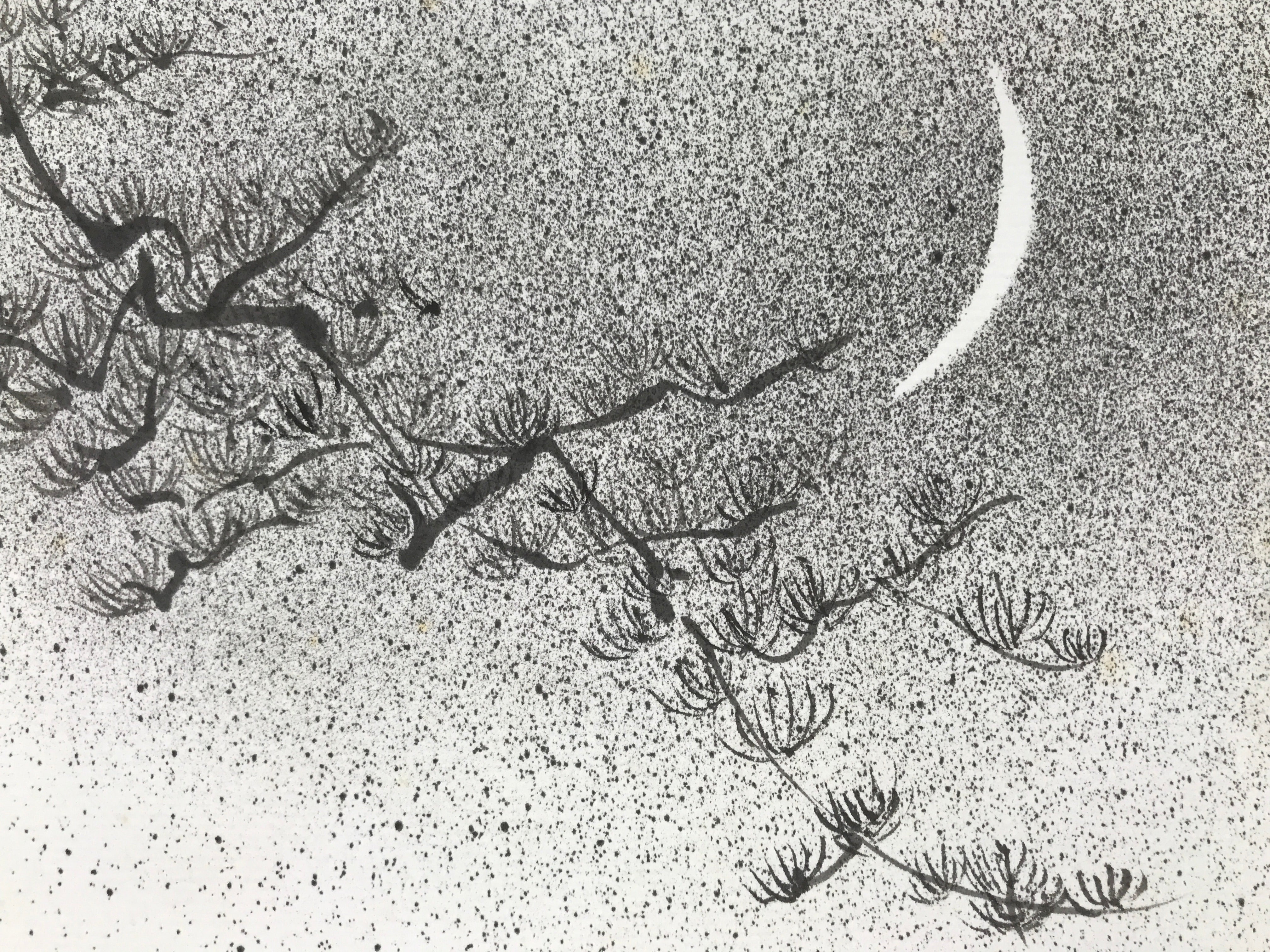 Japanese Shikishi Art Board Painting Vtg Pine Tree Moon Calligraphy Poem A699