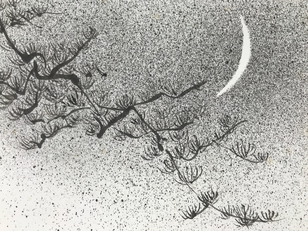 Japanese Shikishi Art Board Painting Vtg Pine Tree Moon Calligraphy Poem A699