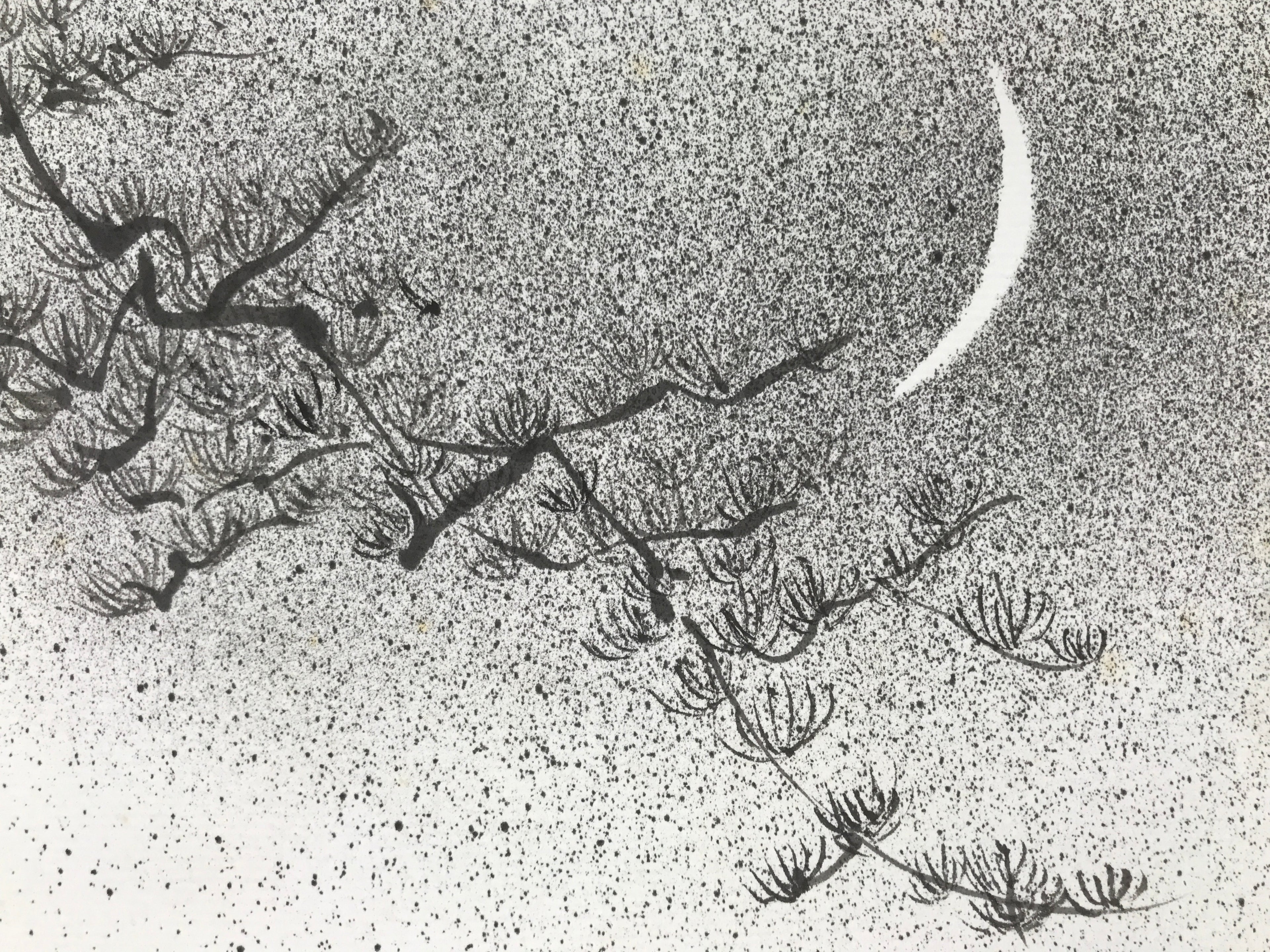 Japanese Shikishi Art Board Painting Vtg Pine Tree Moon Calligraphy Poem A699