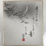 Japanese Shikishi Art Board Painting Vtg Pine Tree Moon Calligraphy Poem A699