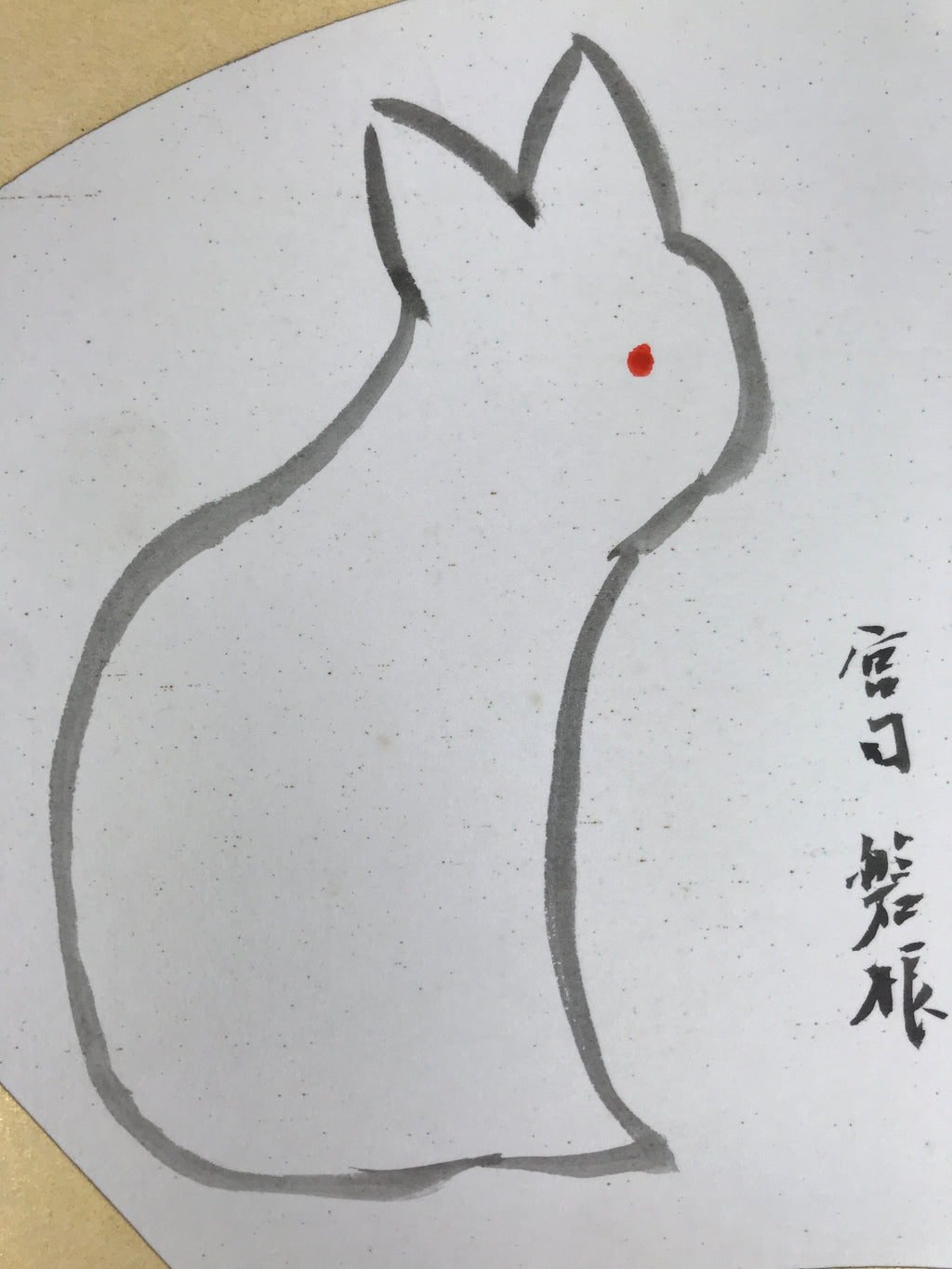 Japanese Shikishi Art Board Painting Vtg Rabbit Zodiac Sanctuary A700