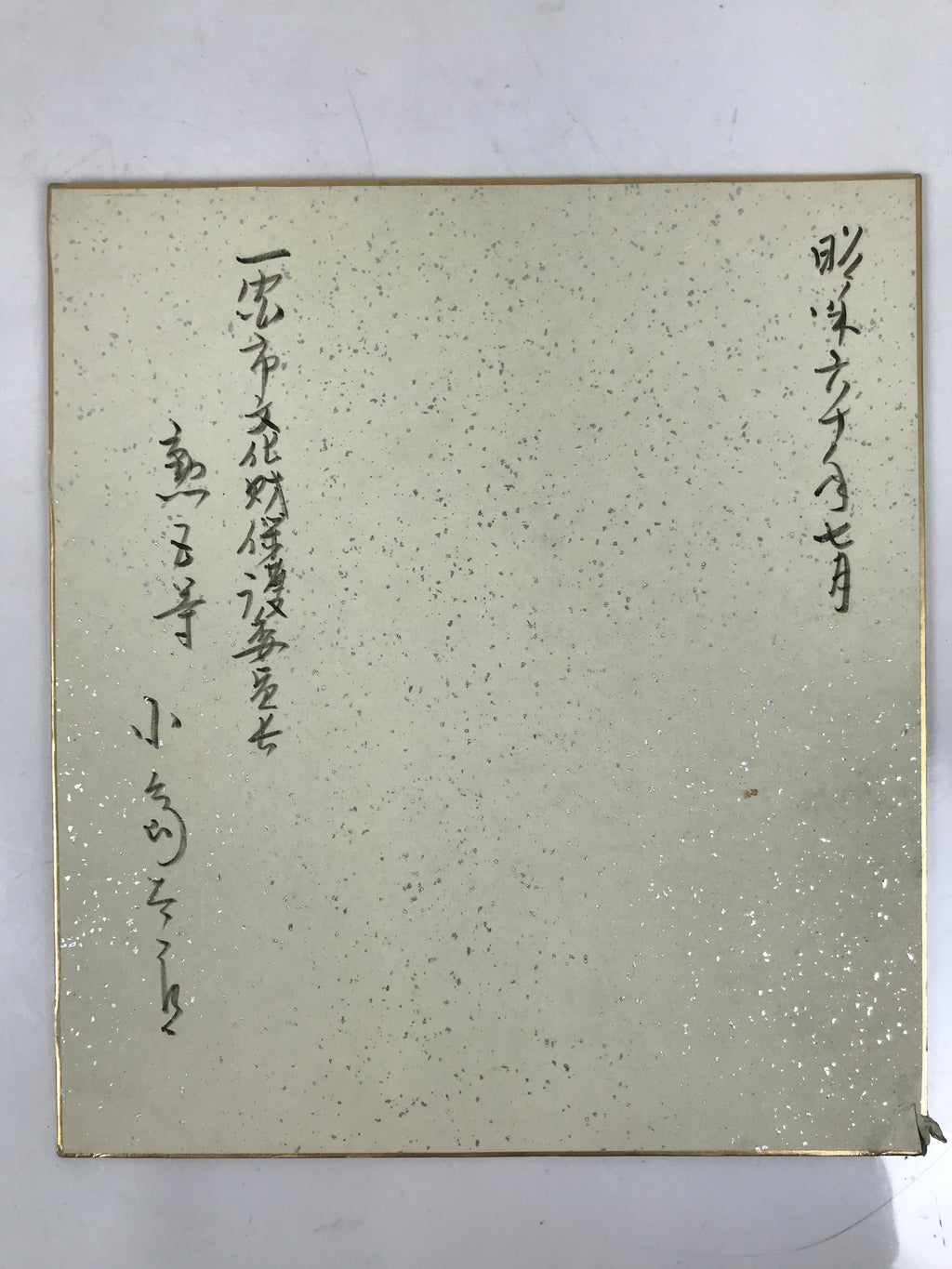 Japanese Shikishi Art Board Painting Vtg Red Fuji Mountain Trees A702