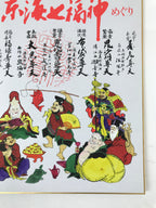 Japanese Shikishi Art Board Painting Vtg Seven Lucky Gods Shichifukujin A652