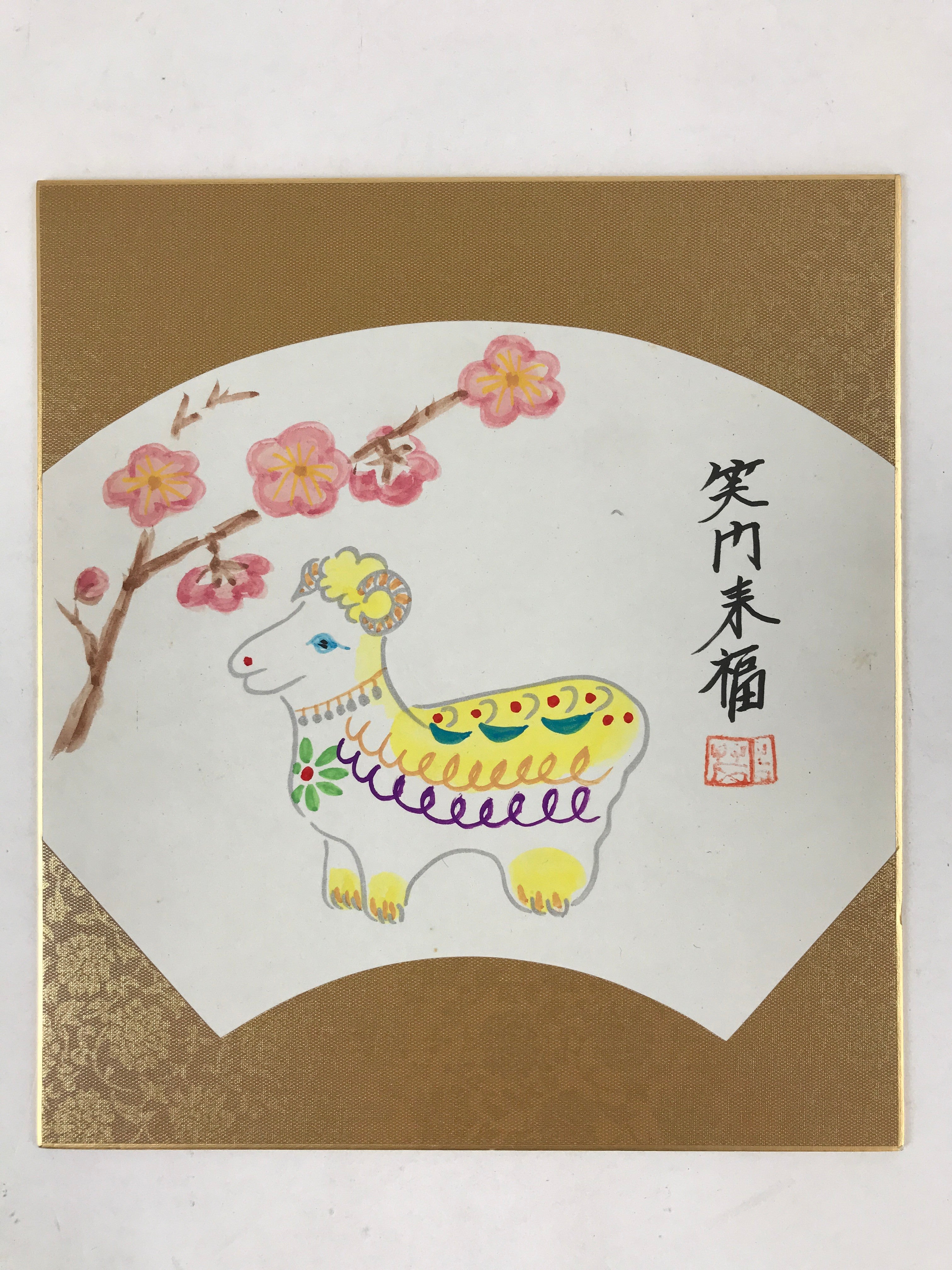 Japanese Shikishi Art Board Painting Vtg Sheep Plum Flowers Zodiac Animal A551