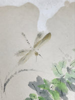 Japanese Shikishi Art Board Painting Vtg Summer Grass Dragonfly Green A701