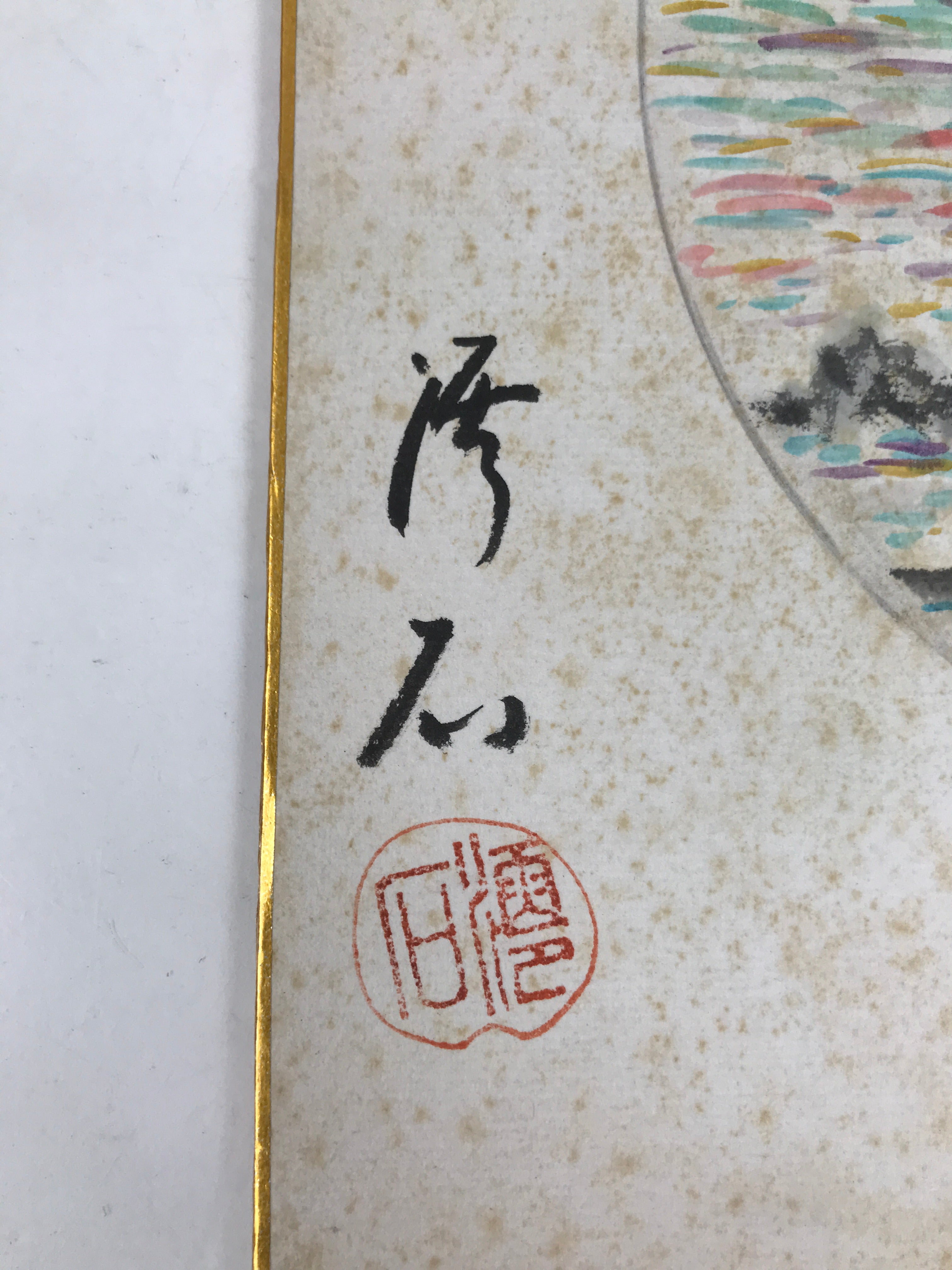 Japanese Shikishi Art Board Painting Vtg Sunrise Ocean Rock Wave Red Blue A711