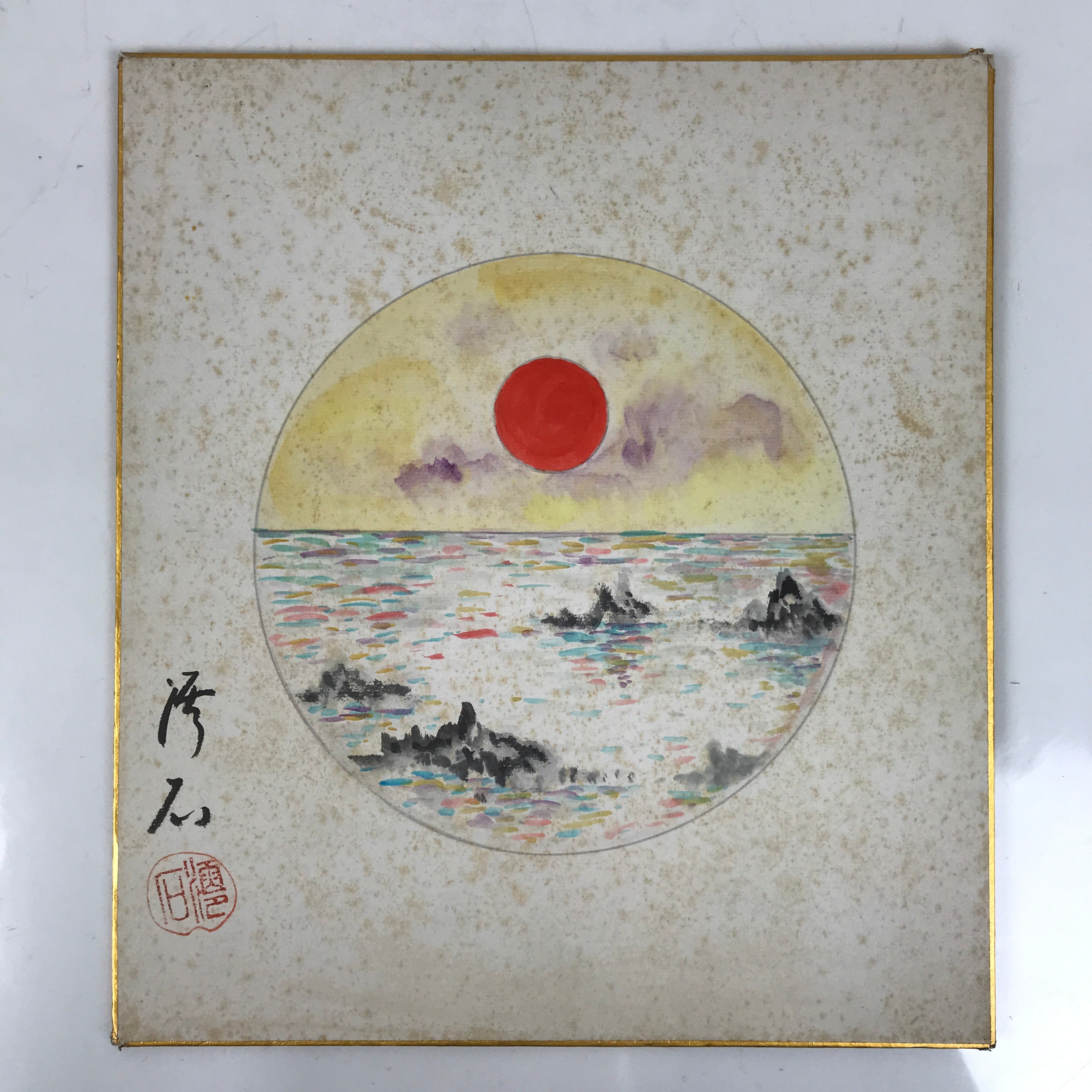 Japanese Shikishi Art Board Painting Vtg Sunrise Ocean Rock Wave