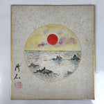 Japanese Shikishi Art Board Painting Vtg Sunrise Ocean Rock Wave Red Blue A711