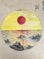 Japanese Shikishi Art Board Painting Vtg Sunrise Ocean Rock Wave Red Blue A712
