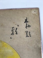 Japanese Shikishi Art Board Painting Vtg Sunrise Ocean Rock Wave Red Blue A712