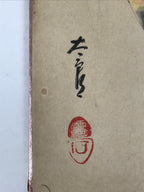 Japanese Shikishi Art Board Painting Vtg Sunrise Ocean Rock Wave Red Blue A712