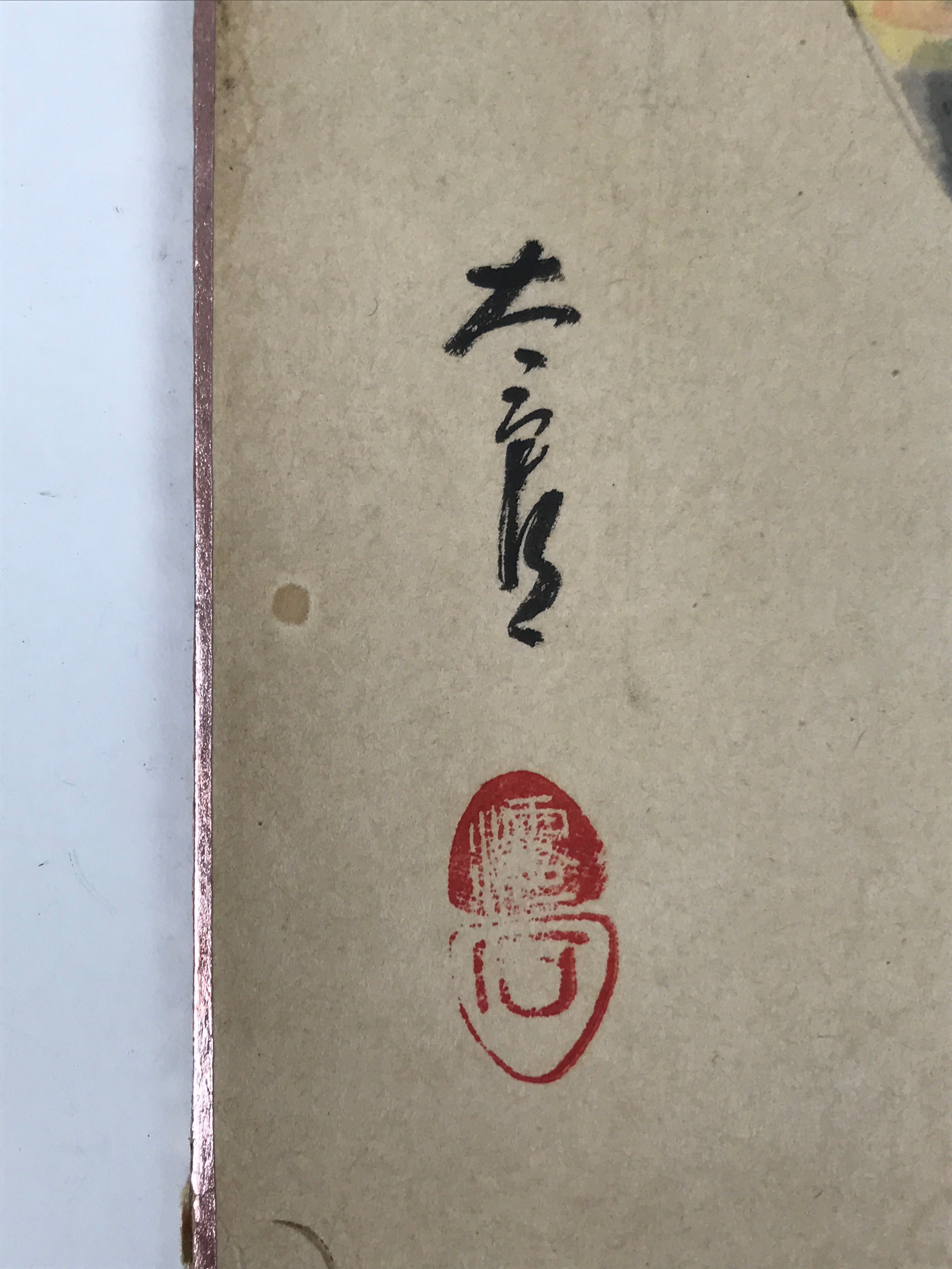 Japanese Shikishi Art Board Painting Vtg Sunrise Ocean Rock Wave Red Blue A712