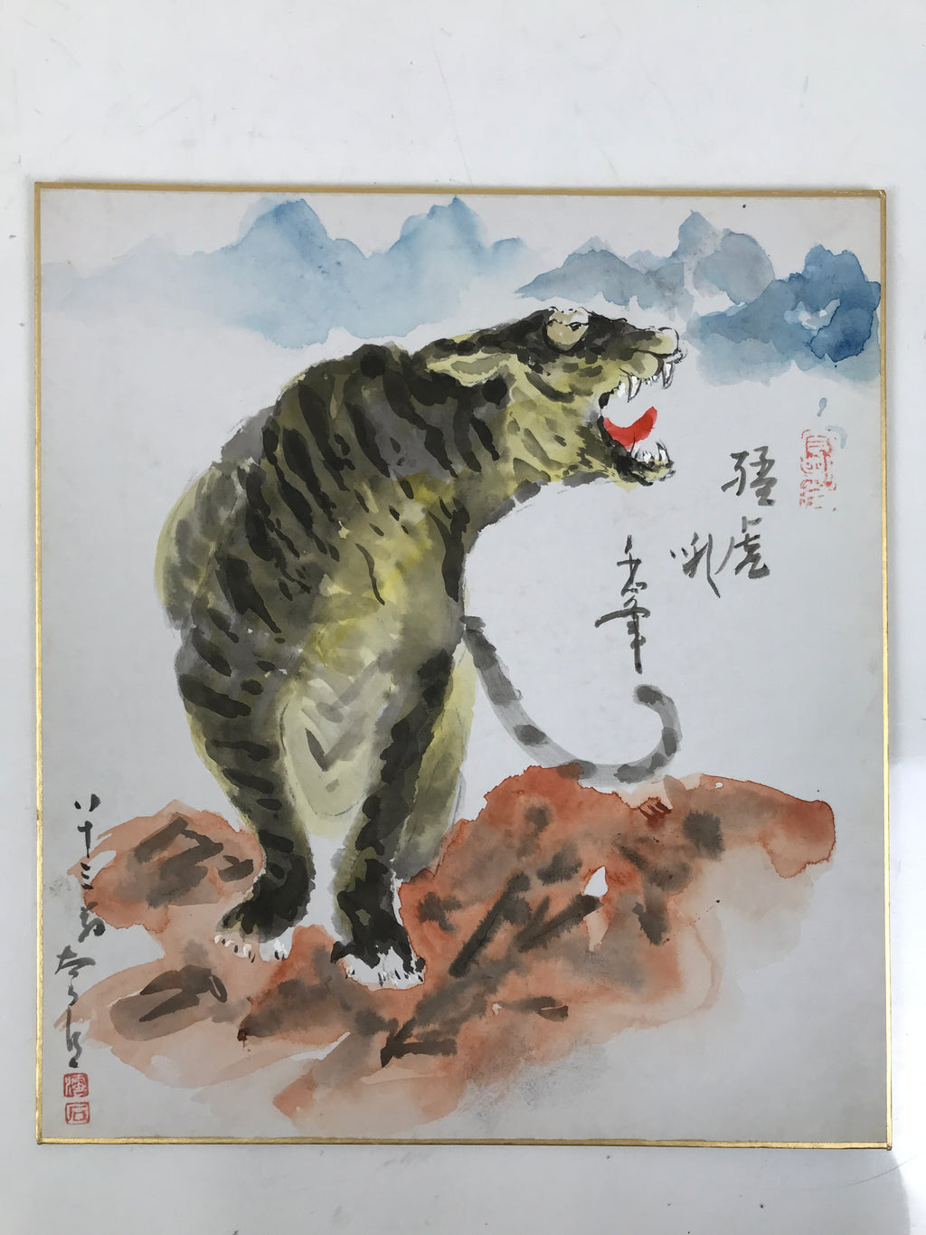 Japanese Shikishi Art Board Painting Vtg Tiger Zodiac Mountain Yellow Red A718