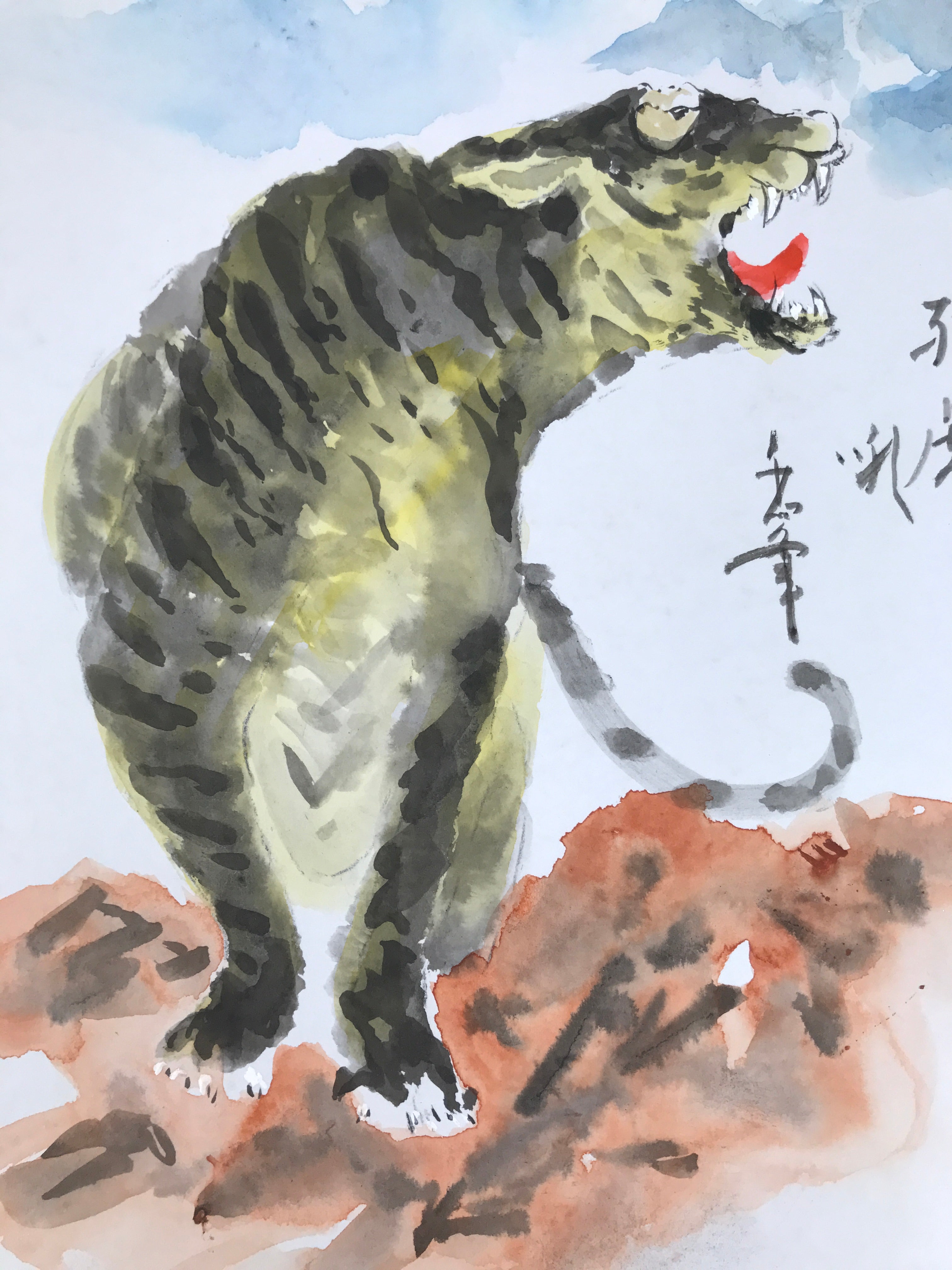 Japanese Shikishi Art Board Painting Vtg Tiger Zodiac Mountain Yellow Red A718