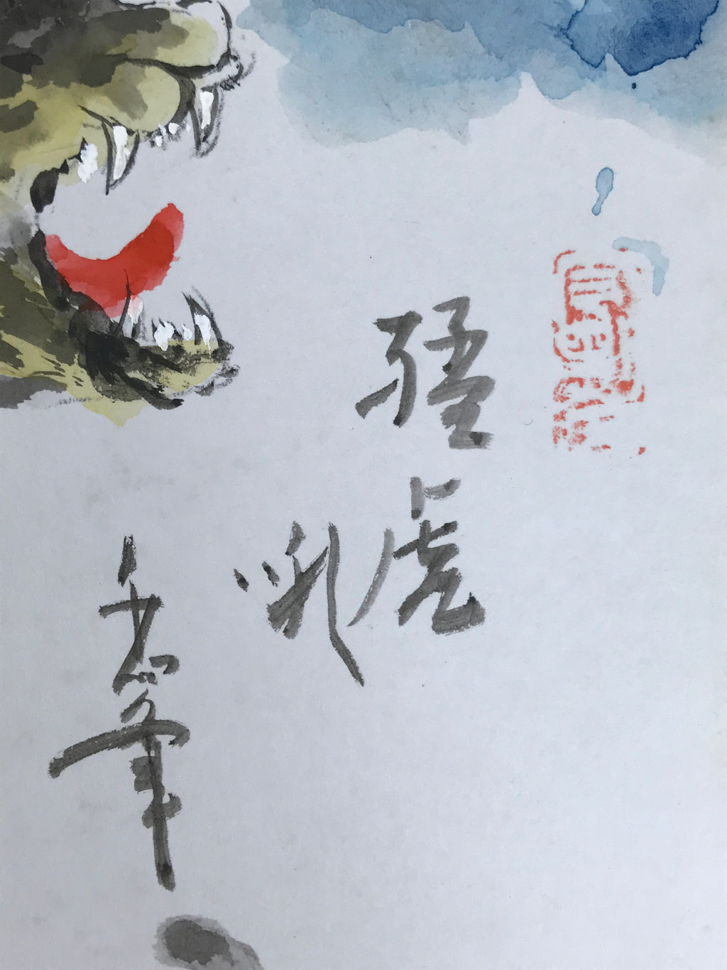 Japanese Shikishi Art Board Painting Vtg Tiger Zodiac Mountain Yellow Red A718