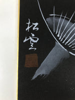 Japanese Shikishi Art Board Painting Vtg White Uchiwa Fan Black Background A705