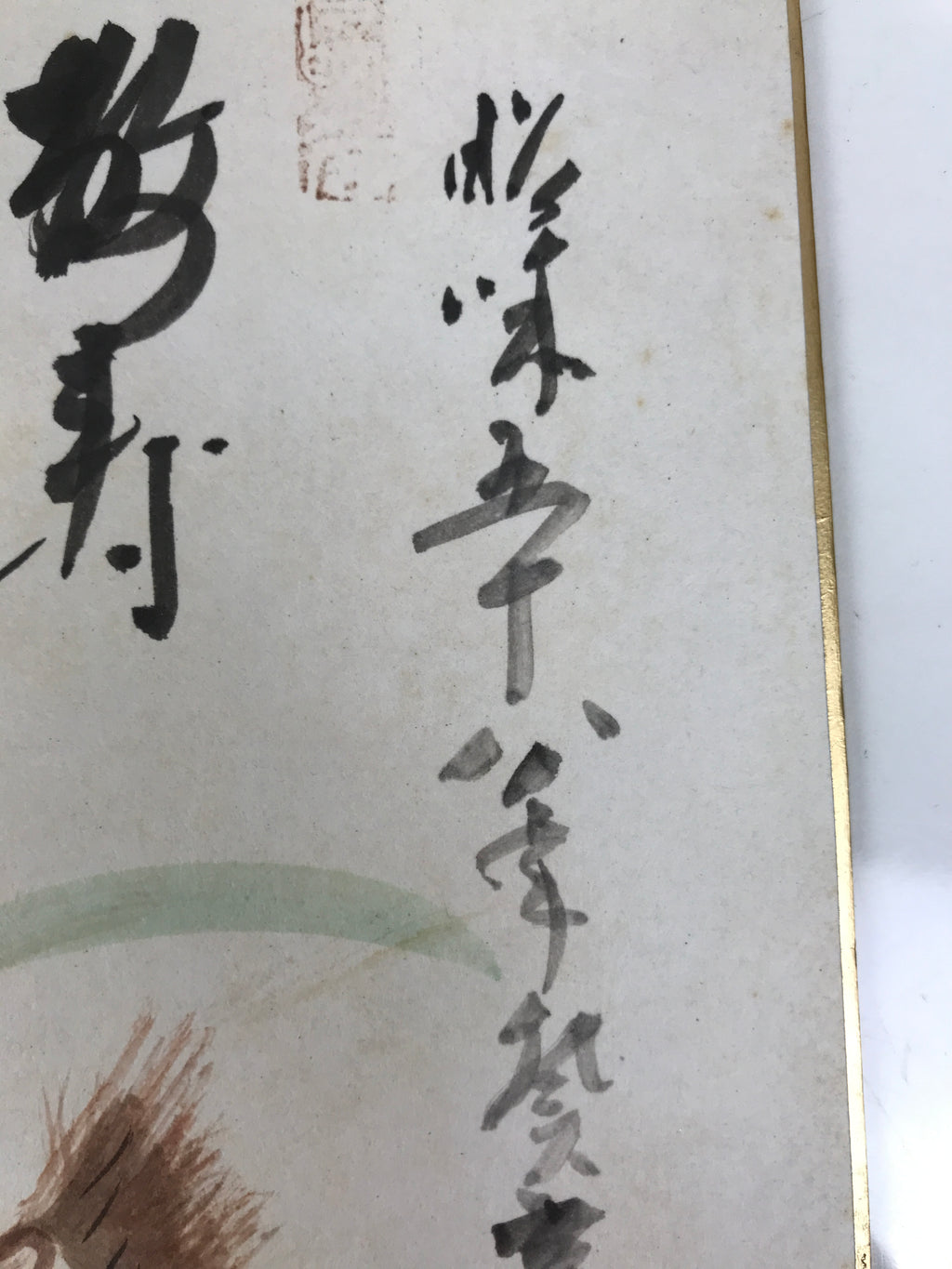 Japanese Shikishi Art Board Painting Vtg Wild Boar Zodiac Running Inoshishi A721