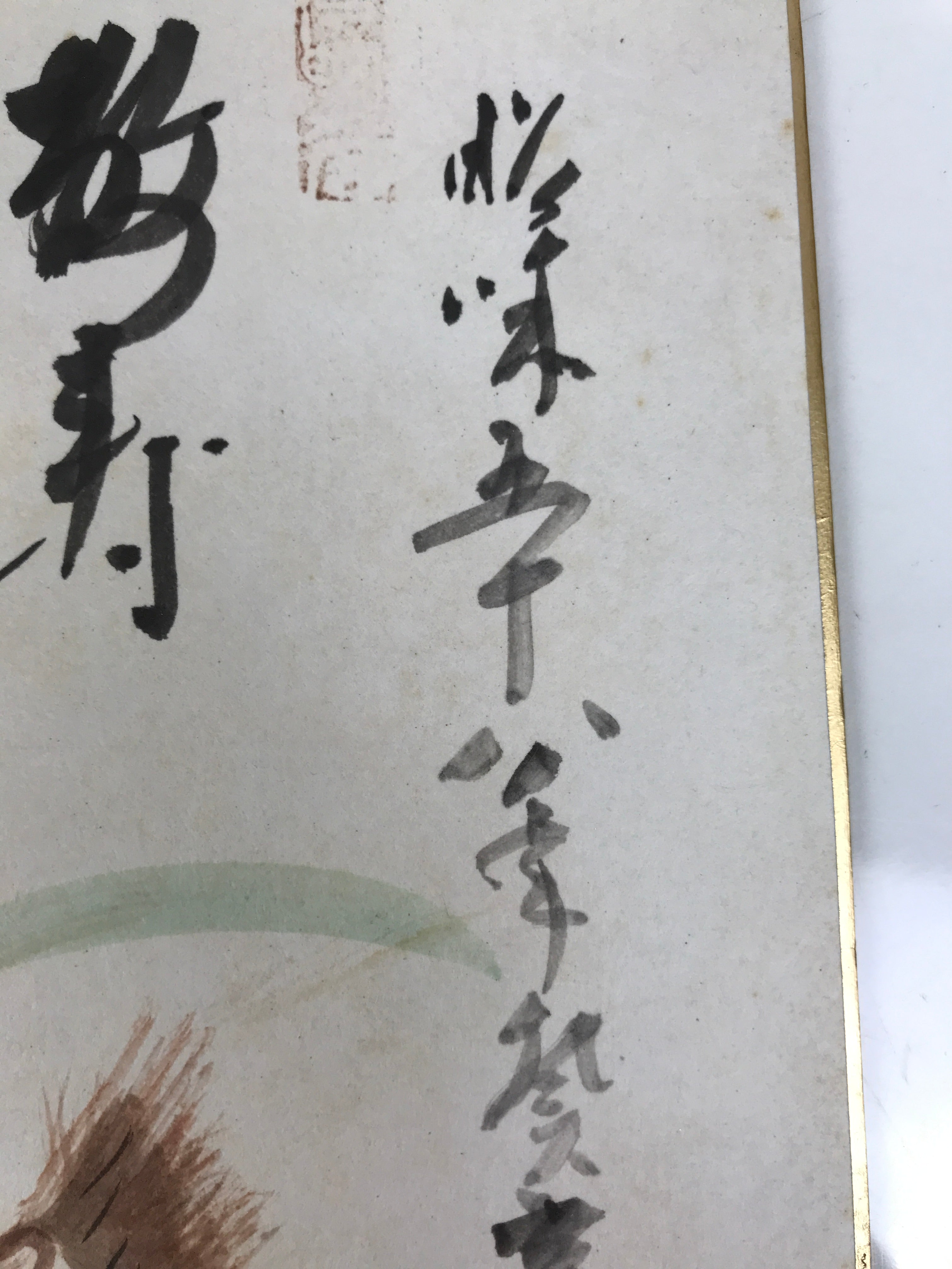 Japanese Shikishi Art Board Painting Vtg Wild Boar Zodiac Running Inoshishi A721