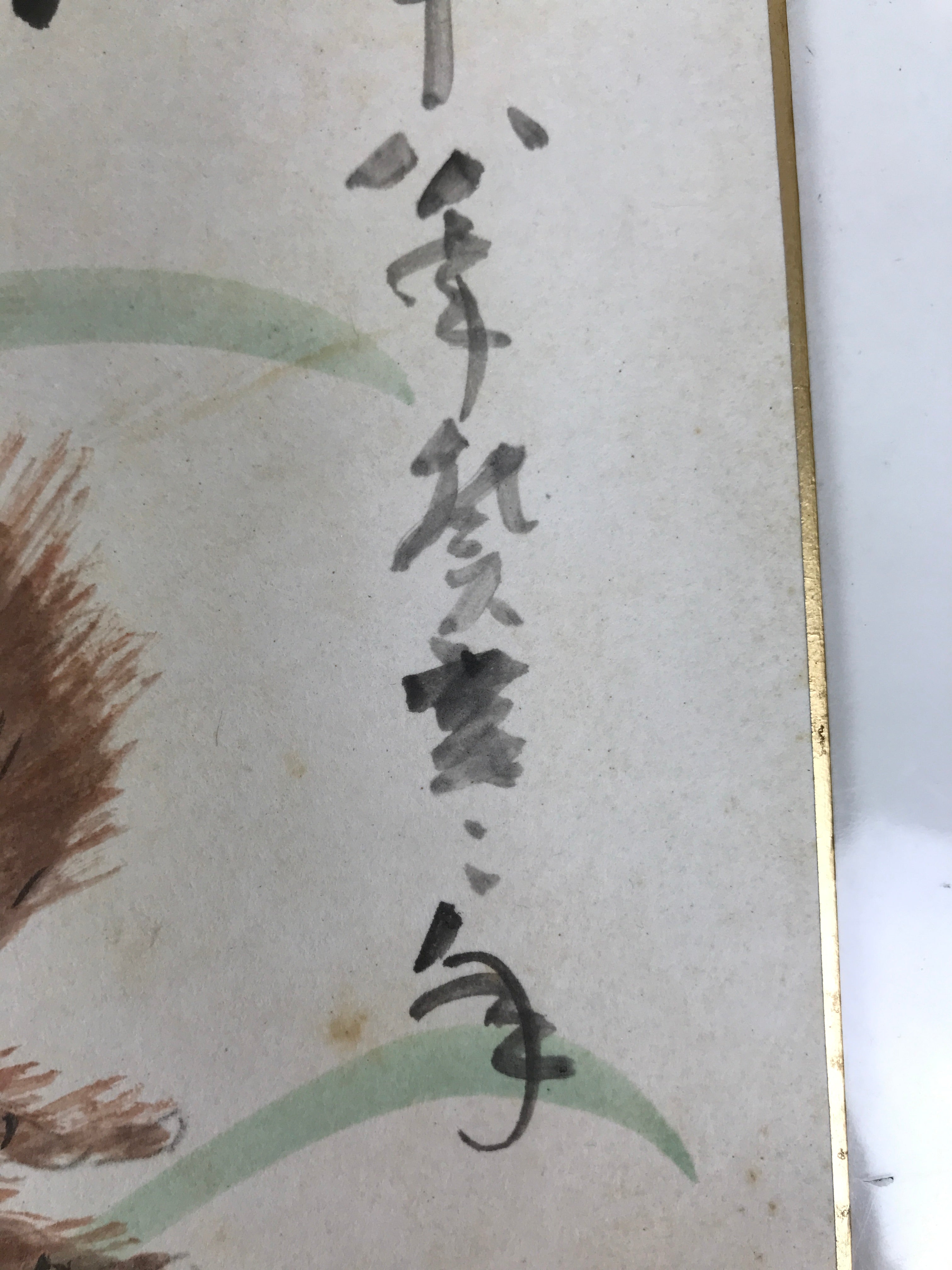 Japanese Shikishi Art Board Painting Vtg Wild Boar Zodiac Running Inoshishi A721