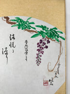 Japanese Shikishi Art Board Painting Vtg Wisteria Poem Fan Shape Gold A667