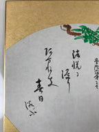 Japanese Shikishi Art Board Painting Vtg Wisteria Poem Fan Shape Gold A667
