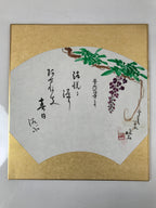 Japanese Shikishi Art Board Painting Vtg Wisteria Poem Fan Shape Gold A667