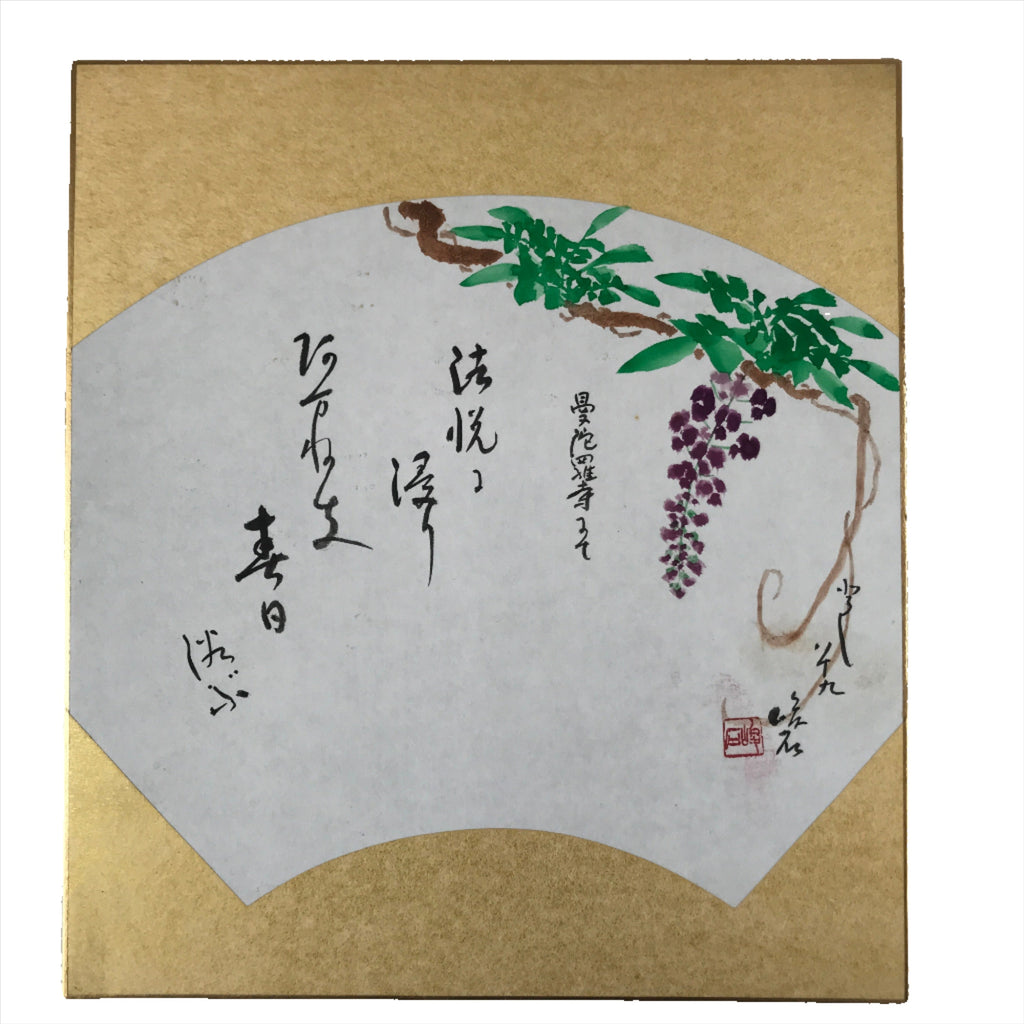 Japanese Shikishi Art Board Painting Vtg Wisteria Poem Fan Shape Gold A667