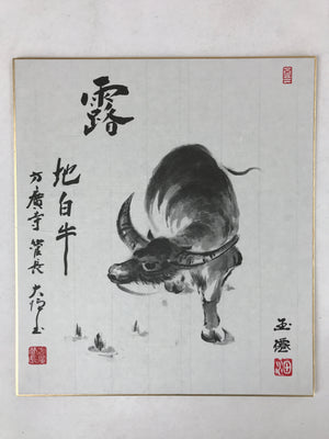 Japanese Shikishi Art Board Painting Water Buffalo Black Monochrome A591