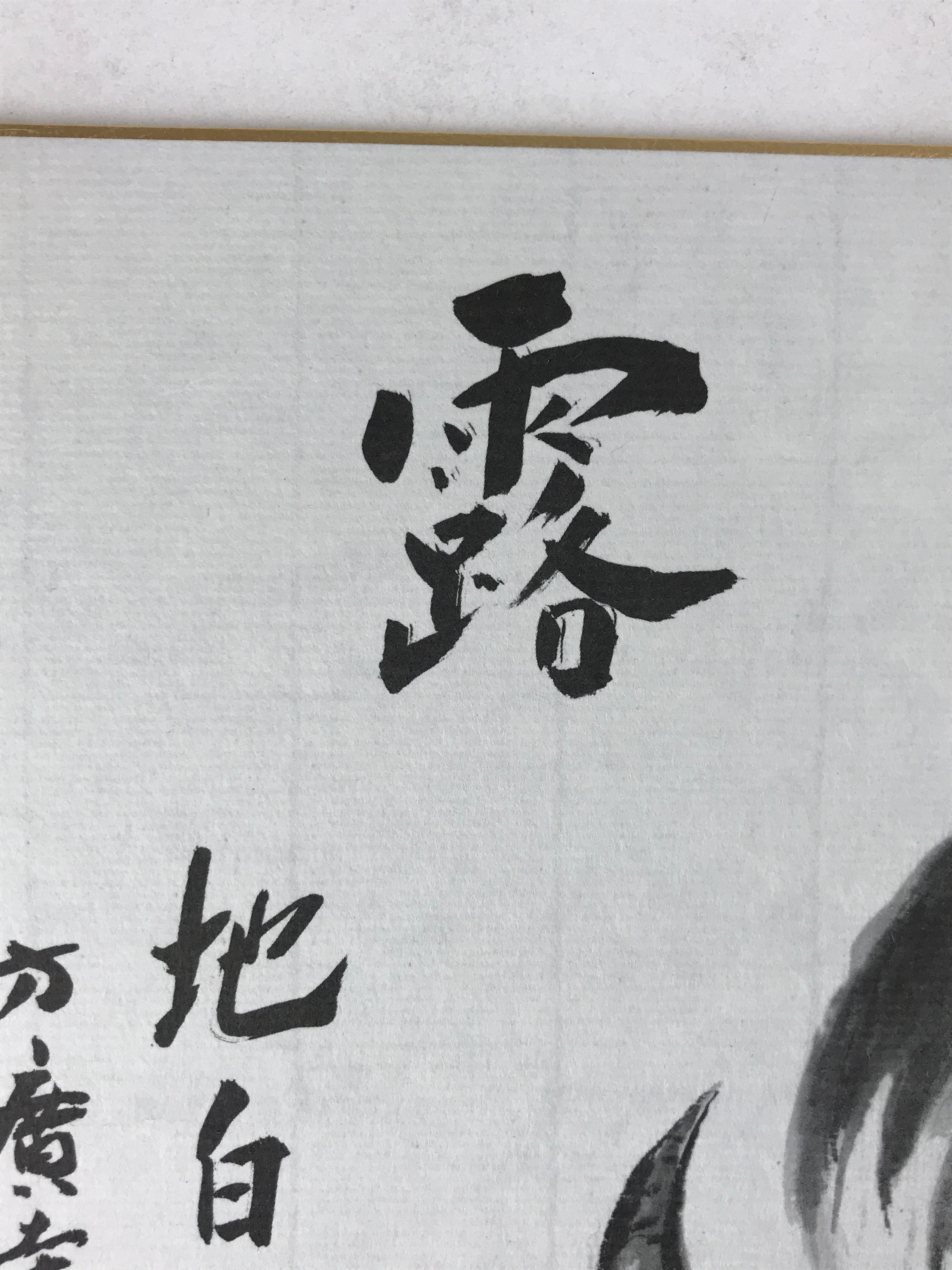 Japanese Shikishi Art Board Painting Water Buffalo Black Monochrome A591