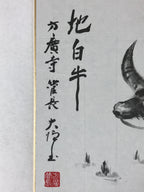 Japanese Shikishi Art Board Painting Water Buffalo Black Monochrome A591