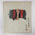Japanese Shikishi Art Board Painting Yokozuna Beef Uwajima Bullfighting A582