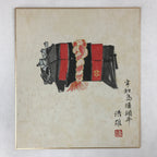 Japanese Shikishi Art Board Painting Yokozuna Beef Uwajima Bullfighting A582