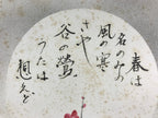 Japanese Shikishi Art Board Plum Tree Calligraphy Vtg Painting Flower A535