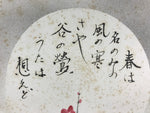 Japanese Shikishi Art Board Plum Tree Calligraphy Vtg Painting Flower A535