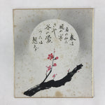 Japanese Shikishi Art Board Plum Tree Calligraphy Vtg Painting Flower A535