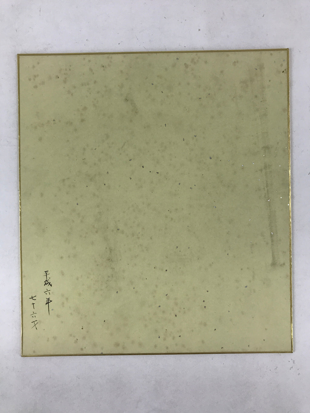 Japanese Shikishi Art Board Poetry Calligraphy Vtg Color Background A531