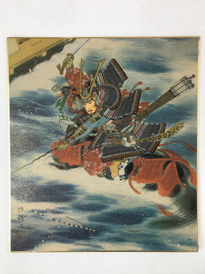 Japanese Shikishi Art Board Printed Reproduction Samurai Yoroi Armor Sea A593