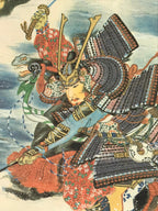 Japanese Shikishi Art Board Printed Reproduction Samurai Yoroi Armor Sea A593