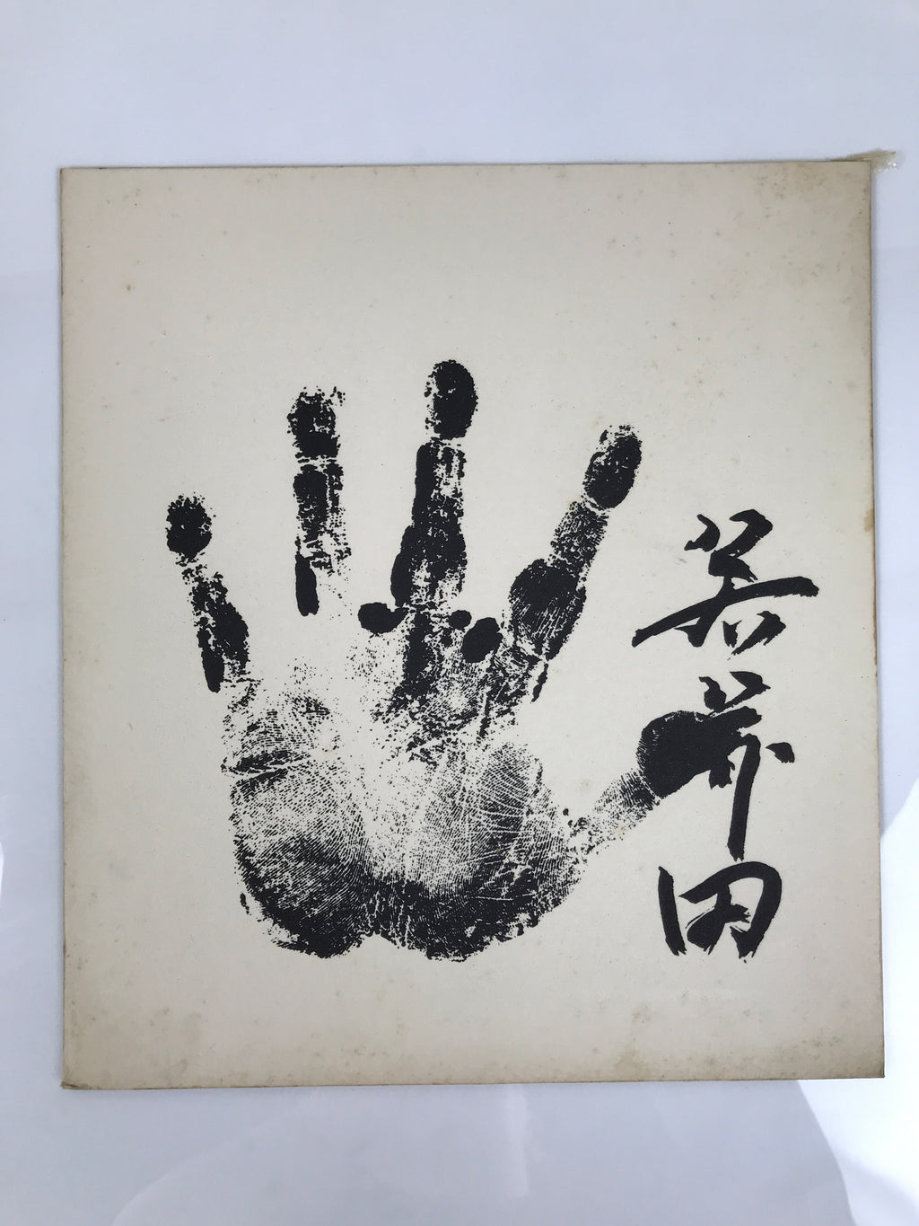 Japanese Shikishi Art Board Repro Wakahanada Sumo Wrestler Tegata Handprint A772