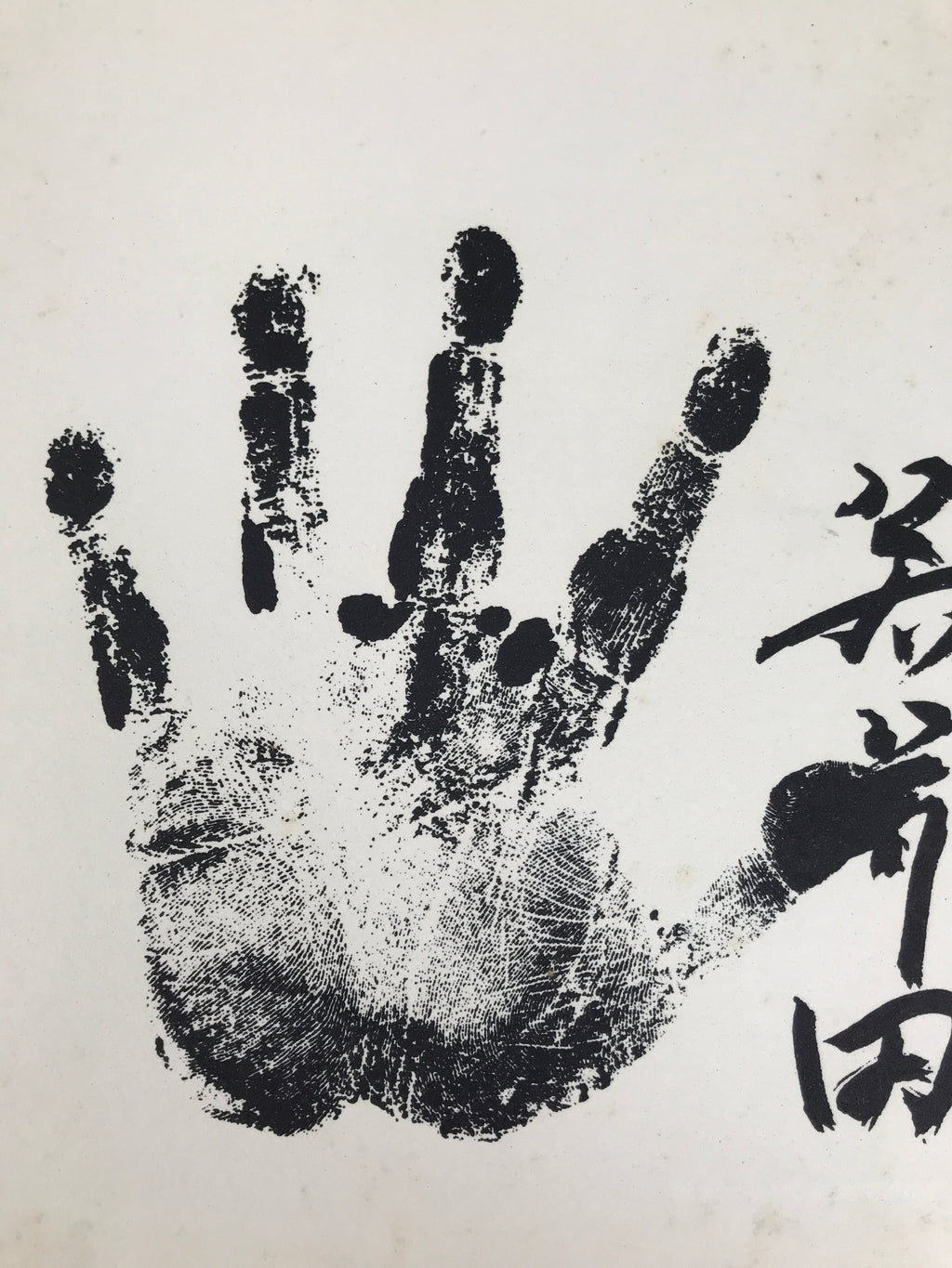 Japanese Shikishi Art Board Repro Wakahanada Sumo Wrestler Tegata Handprint A772