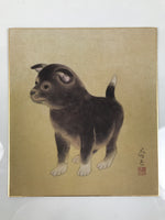Japanese Shikishi Art Board Reproduction Black Shiba Inu Puppy Dog Zodiac A806