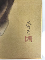 Japanese Shikishi Art Board Reproduction Black Shiba Inu Puppy Dog Zodiac A806