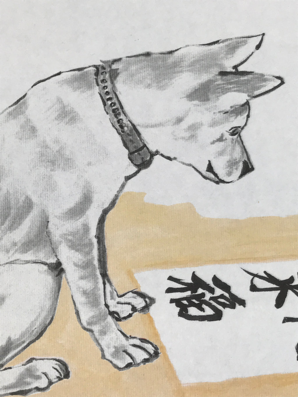Japanese Shikishi Art Board Reproduction Dog Zodiac Animal Bamboo Smile A802