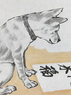 Japanese Shikishi Art Board Reproduction Dog Zodiac Animal Bamboo Smile A802