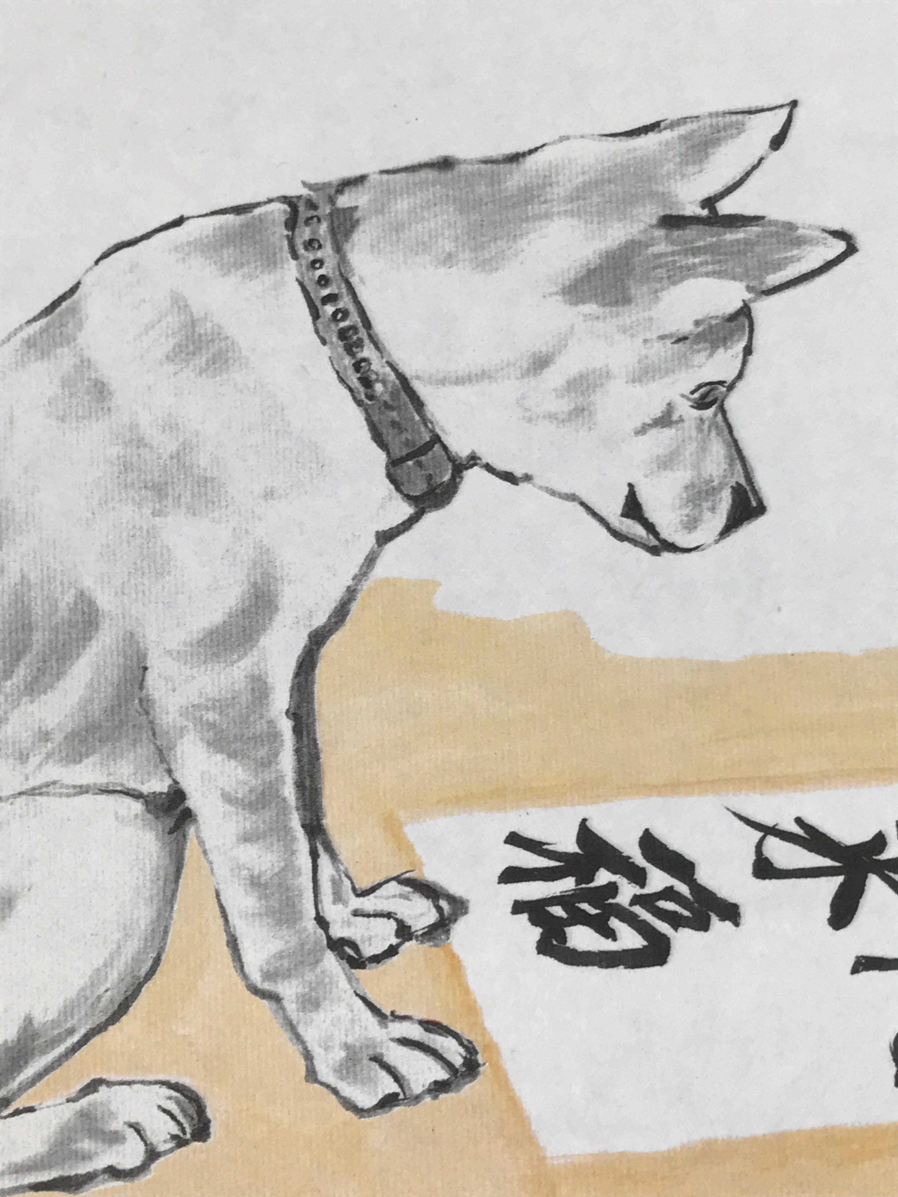 Japanese Shikishi Art Board Reproduction Dog Zodiac Animal Bamboo Smile A802