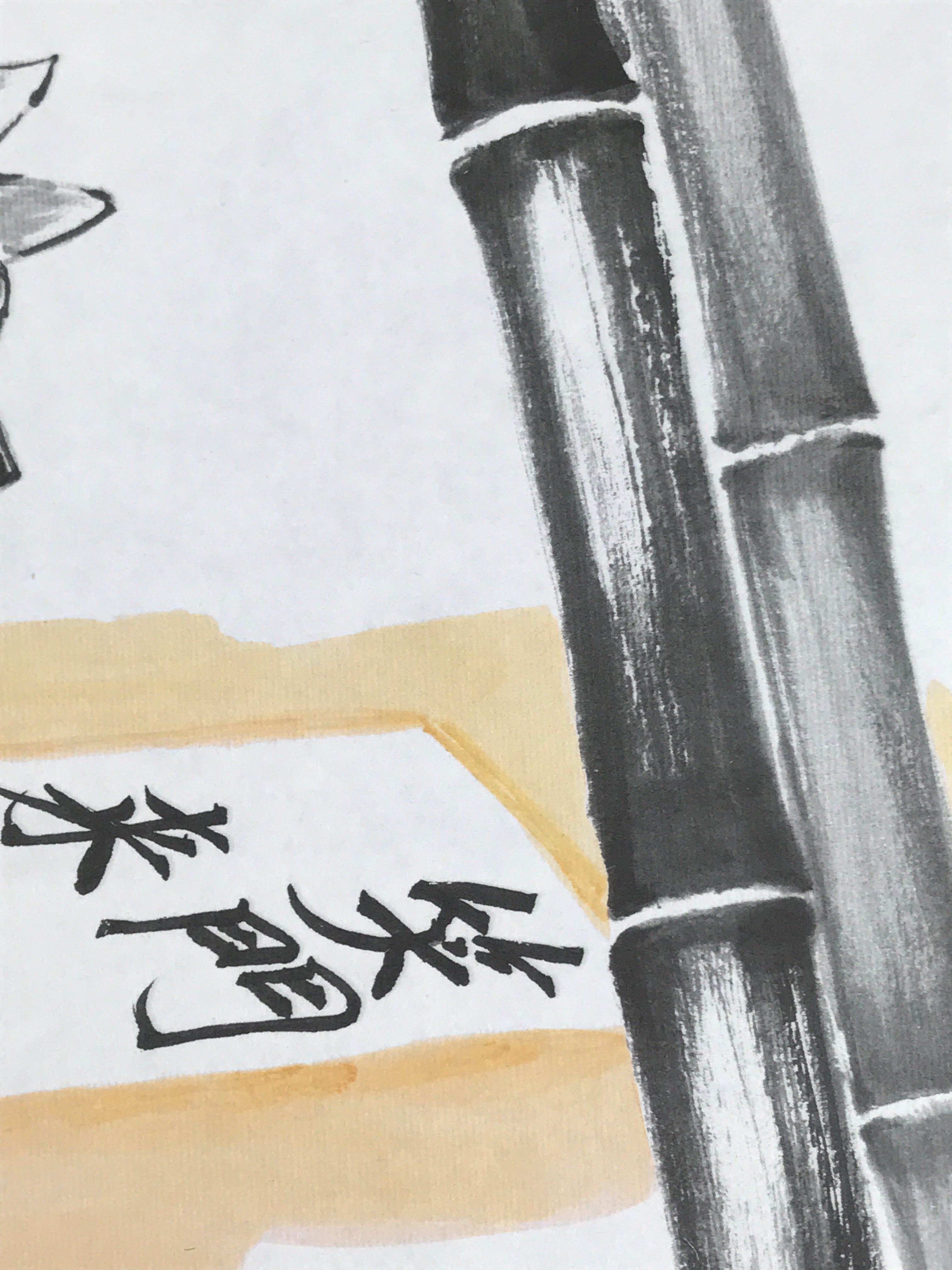 Japanese Shikishi Art Board Reproduction Dog Zodiac Animal Bamboo Smile A802